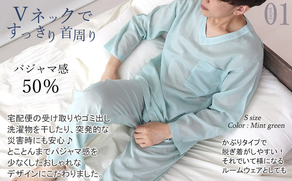 首元がすっきり見えVネックデザイン、アール部分がおしゃれ度アップ