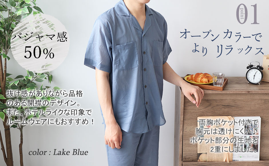 抜け感のあるおしゃれな開襟デザイン、スワローテール仕様