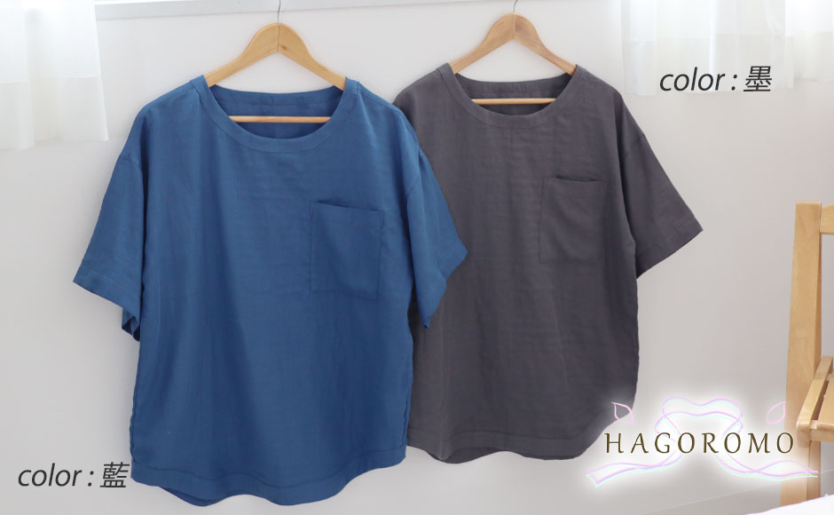 平置きカラーイメージ