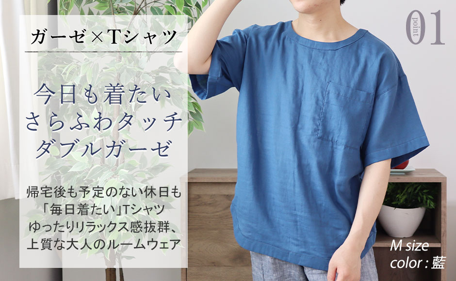 まるでシャツのような細目ステッチ、小さ目ボタン、スワローテール