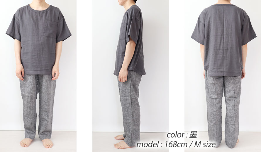 ゆったりしたデザイン