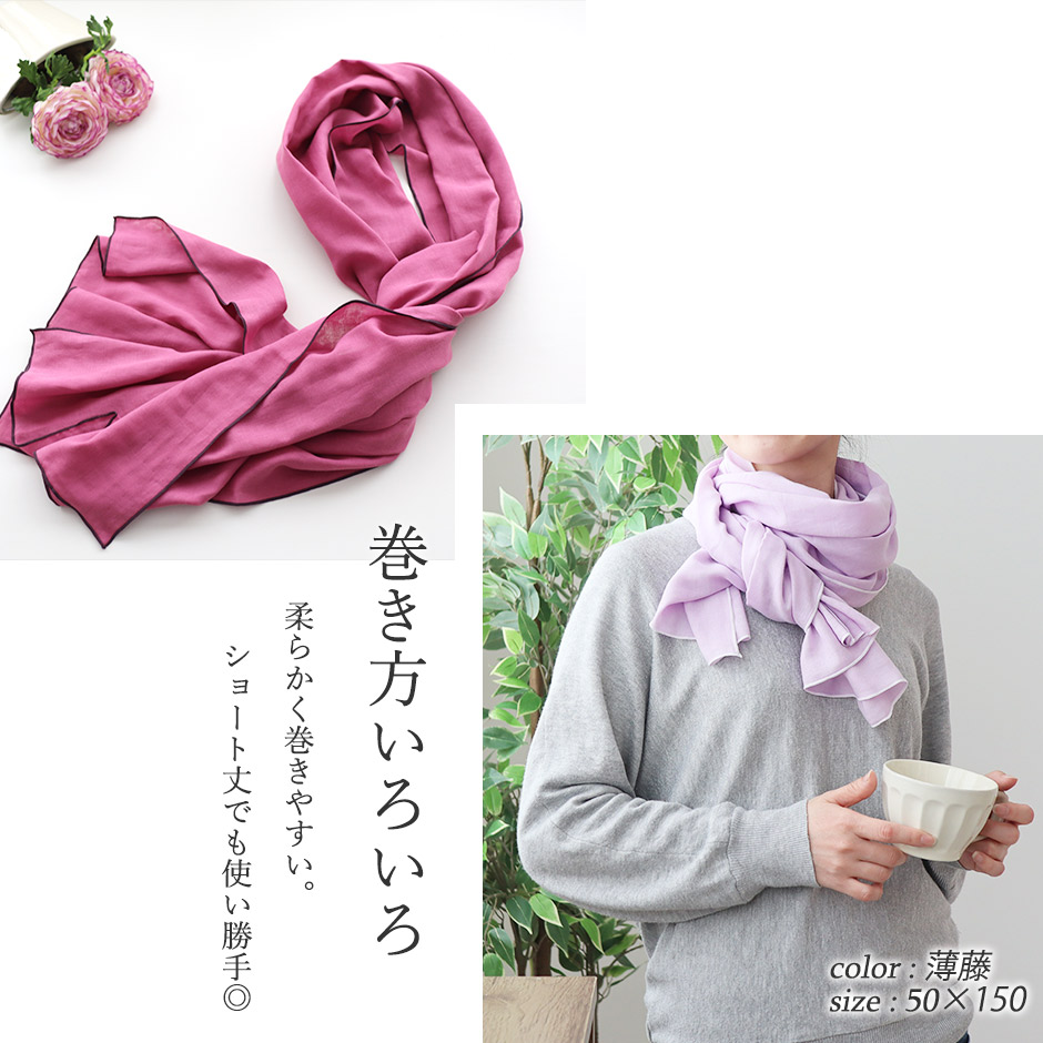 巻き方いろいろ