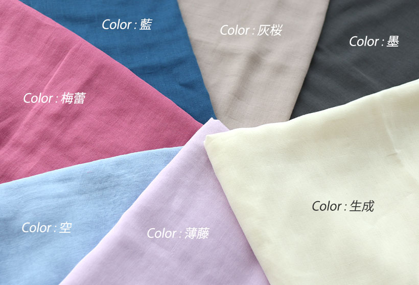 カラーバリエーション。豊富な7色