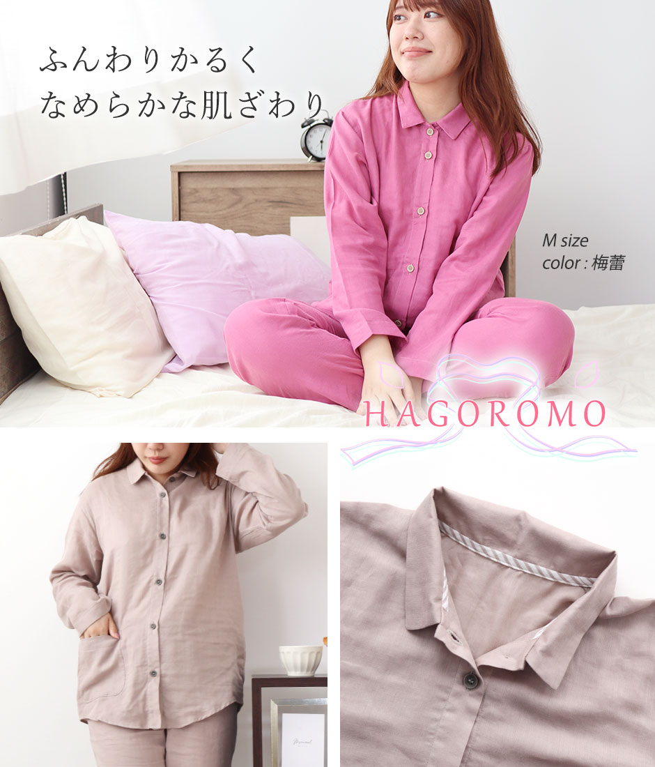 ふんわりかるくなめらかな肌ざわり