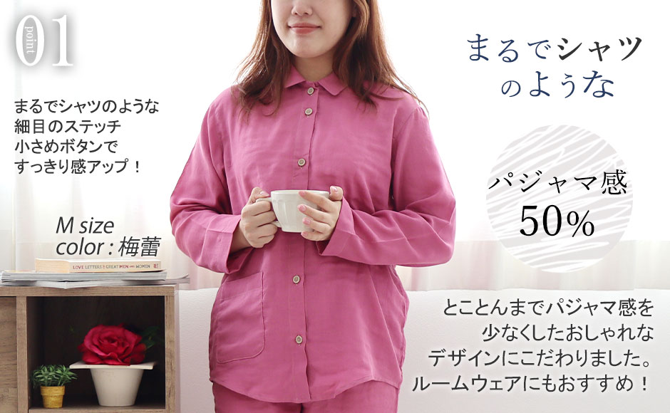 まるでシャツのような細目ステッチ、小さ目ボタン、スワローテール