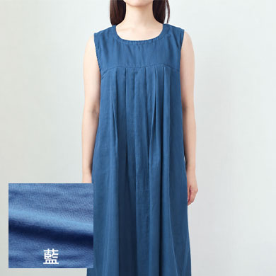 藍