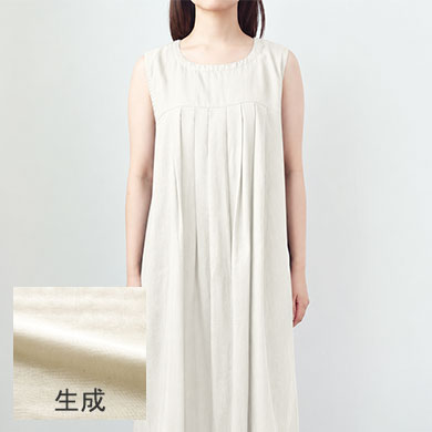 生成