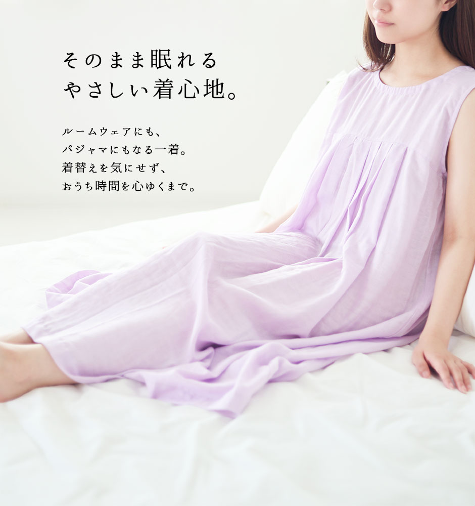 おうちで過ごす至福のひととき