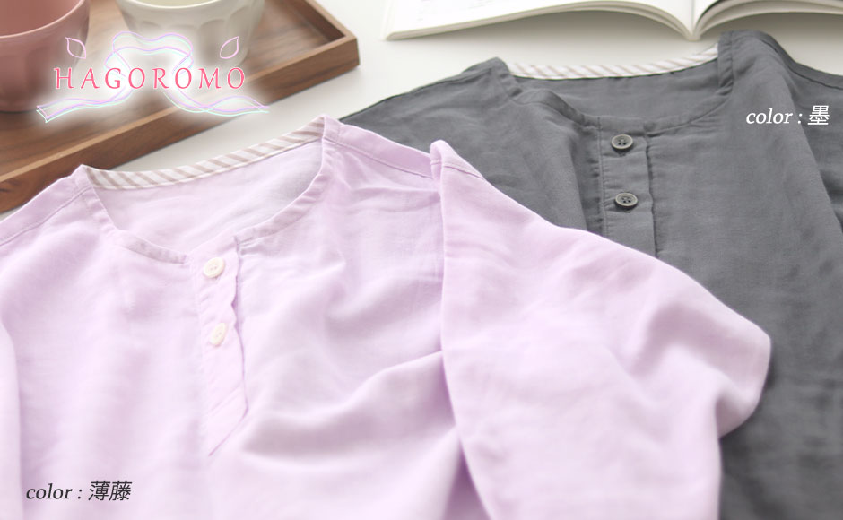 平置きカラーイメージ