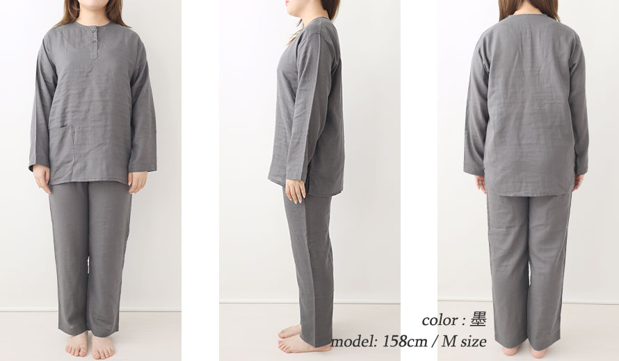 ゆったりしたデザイン