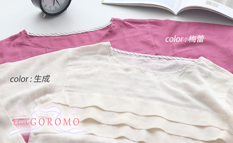 平置きカラーイメージ