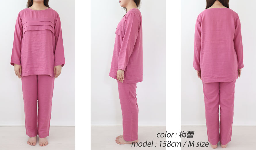 ゆったりしたデザイン