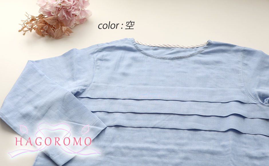 平置きカラーイメージ