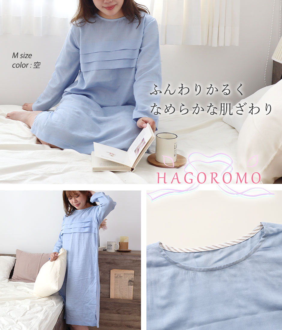 ワンピースのイメージ1