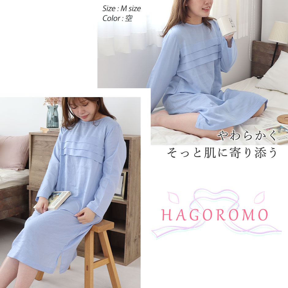 ワンピースのイメージ2