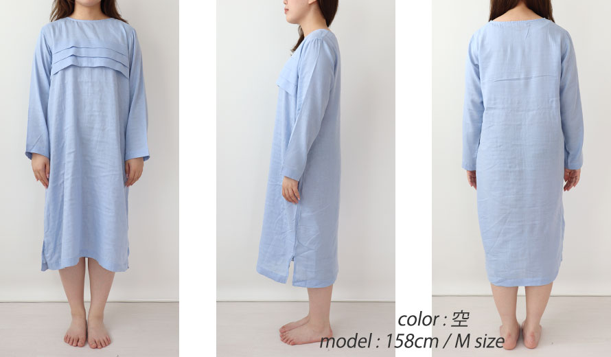 ゆったりしたデザイン