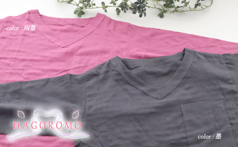 平置きカラーイメージ