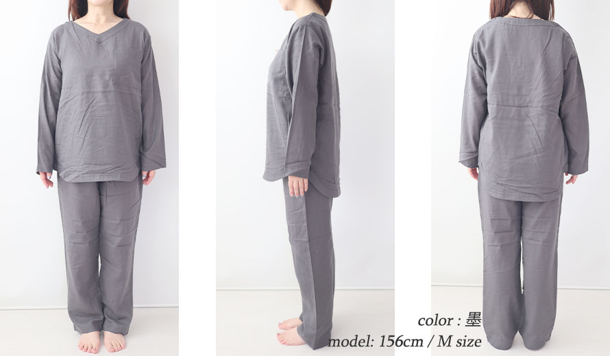 ゆったりしたデザイン