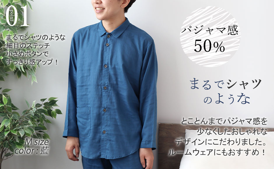 まるでシャツのような細目ステッチ、小さ目ボタン、スワローテール