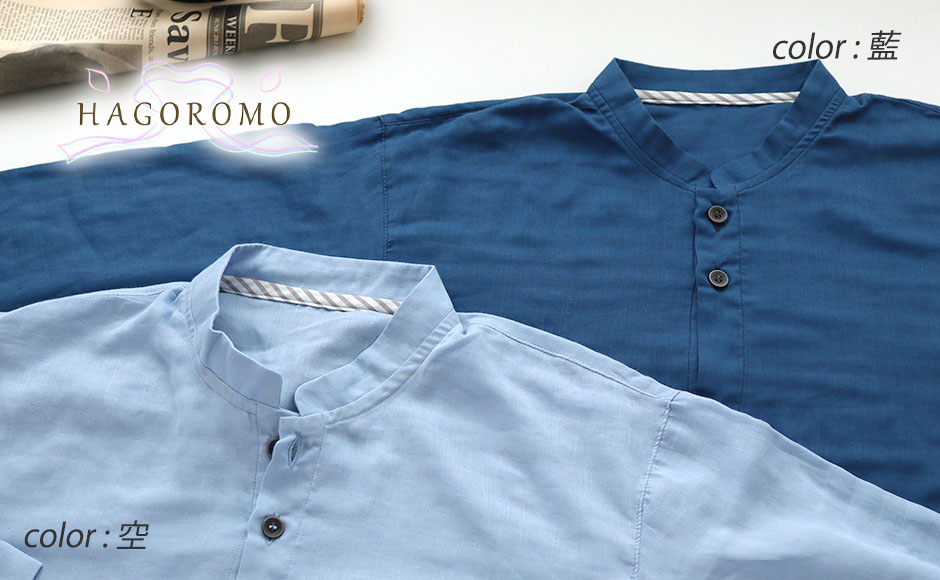 平置きカラーイメージ