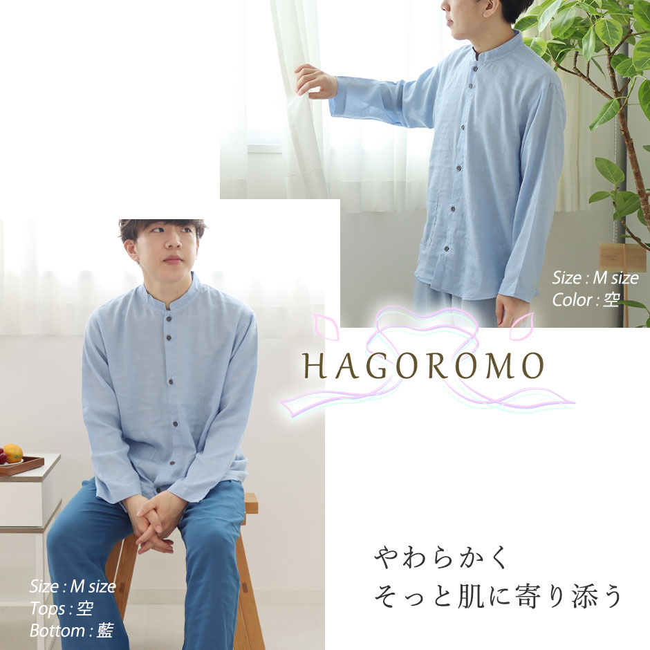 パジャマのイメージ2