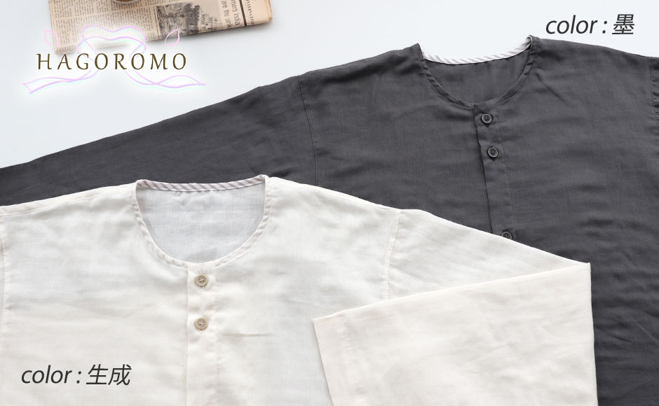 平置きカラーイメージ