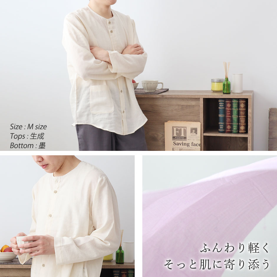 パジャマのイメージ2