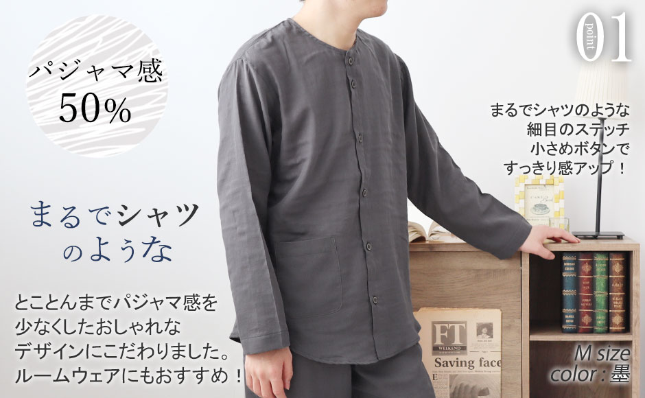 まるでシャツのような細目ステッチ、小さ目ボタン、スワローテール