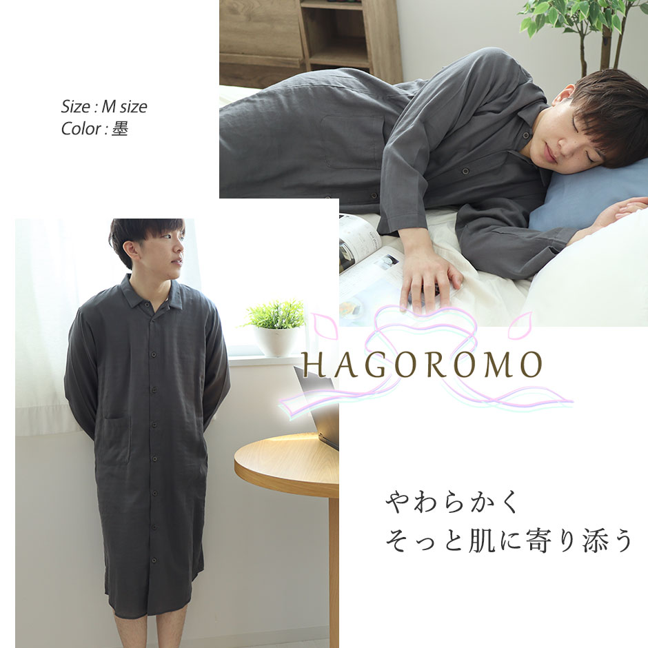 パジャマのイメージ2