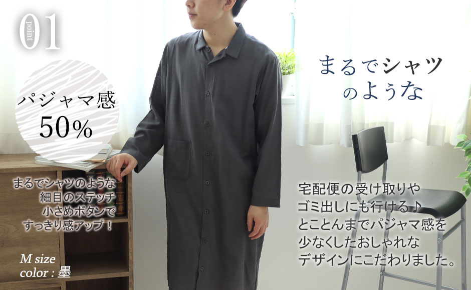 まるでシャツのような細目ステッチ、小さ目ボタン、スワローテール
