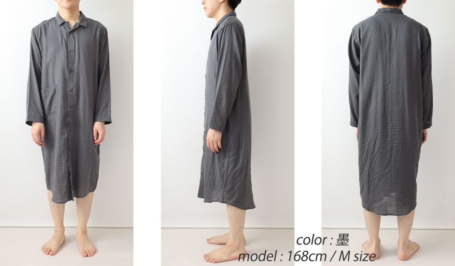 ゆったりしたデザイン