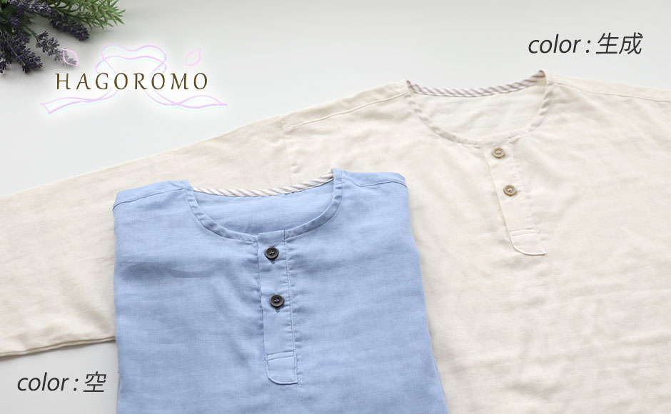 平置きカラーイメージ