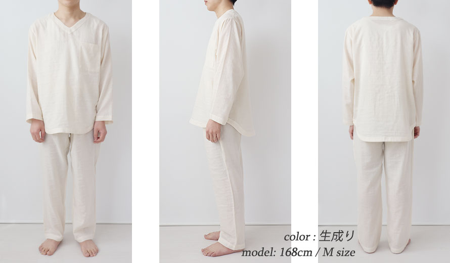 ゆったりしたデザイン