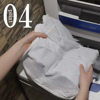 洗濯機で洗える丈夫なネット