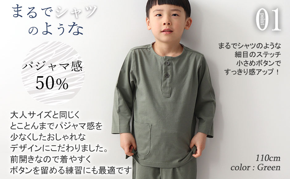 まるでシャツのような細目ステッチ、小さ目ボタン、スワローテール