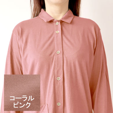 コーラルピンク