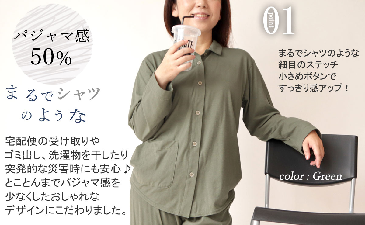 まるでシャツのような細目ステッチ、小さ目ボタン、スワローテール