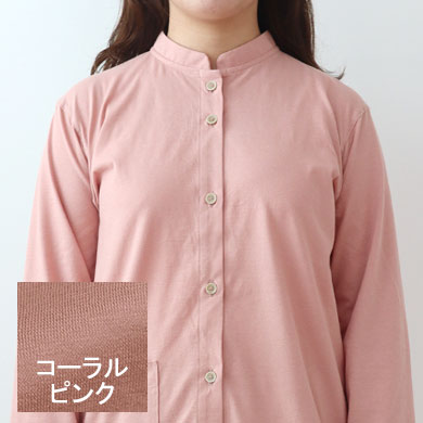 コーラルピンク