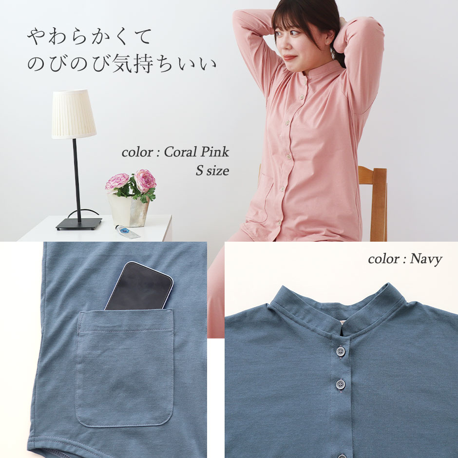 ふんわりやわらか素肌に優しい