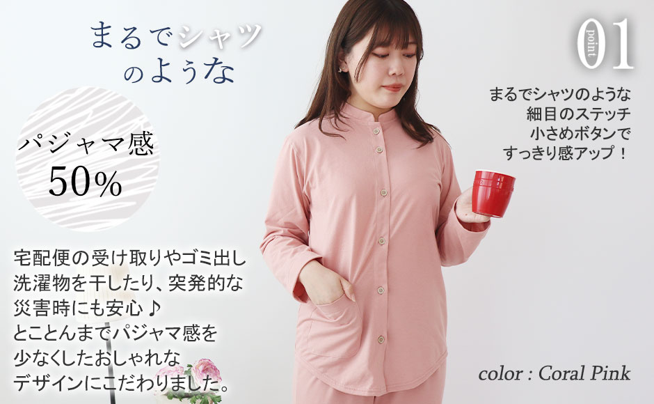 まるでシャツのような細目ステッチ、小さ目ボタン、スワローテール