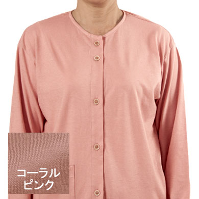 コーラルピンク