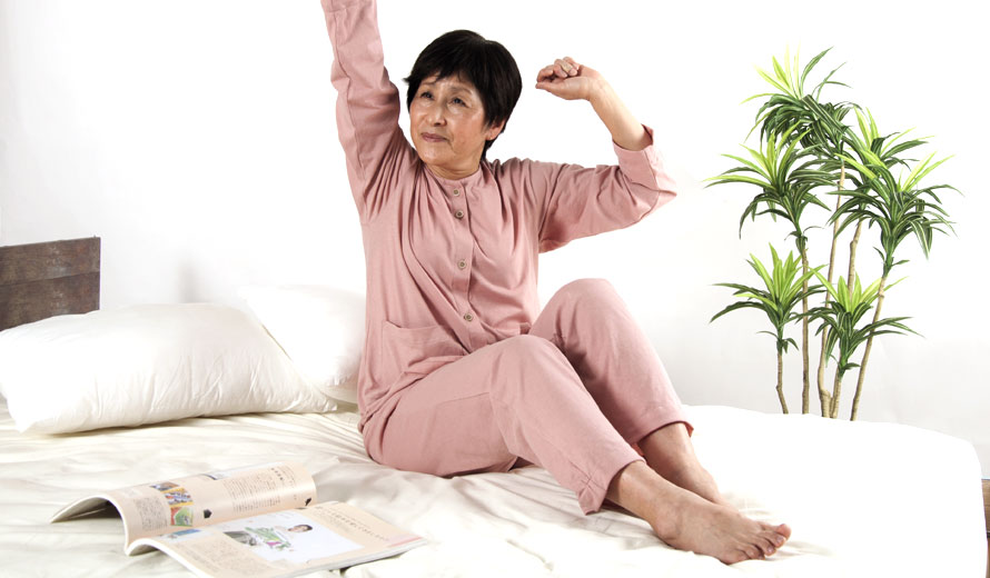 寝返りも着替えも楽々