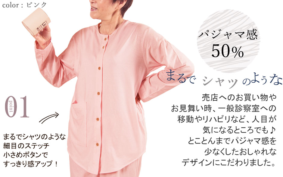 まるでシャツのような細目ステッチ、小さ目ボタン、スワローテール