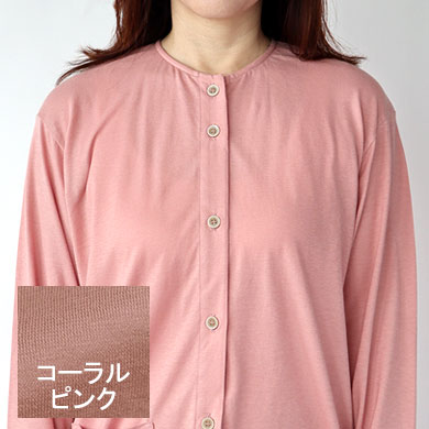 コーラルピンク