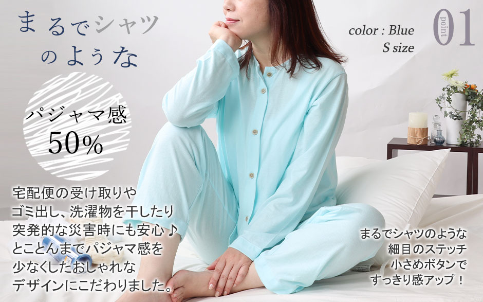 まるでシャツのような細目ステッチ、小さ目ボタン、スワローテール