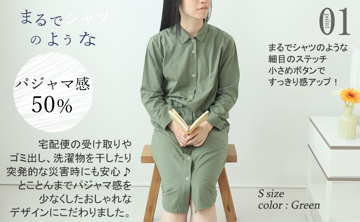 まるでシャツのような細目ステッチ、小さ目ボタン、スワローテール