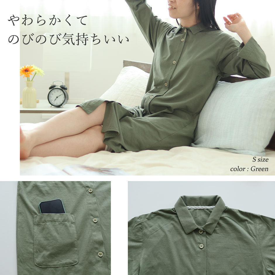 ふんわりやわらか素肌に優しい