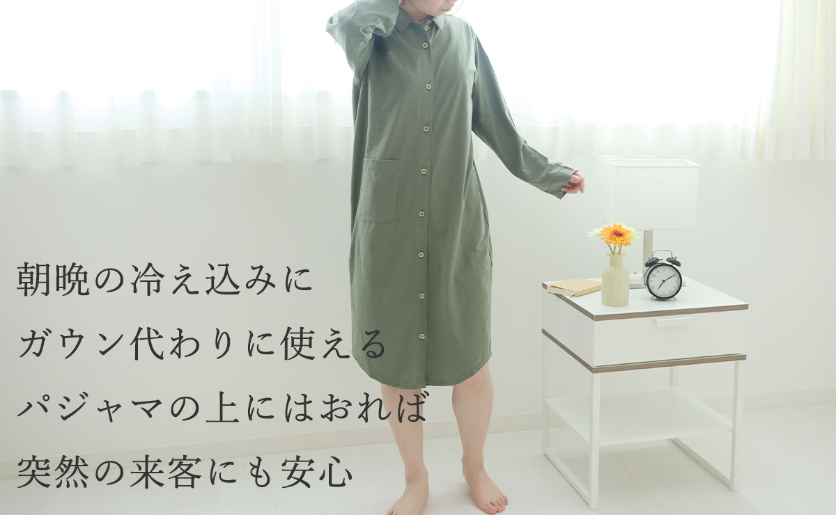 ストレッチのきいた柔らか素材