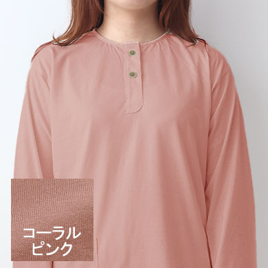 コーラルピンク