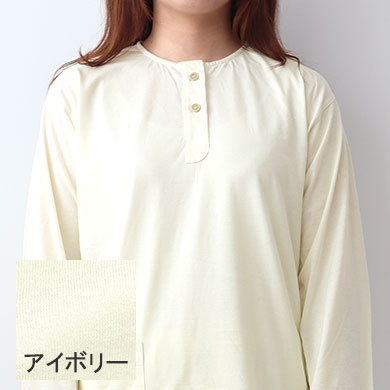 アイボリー
